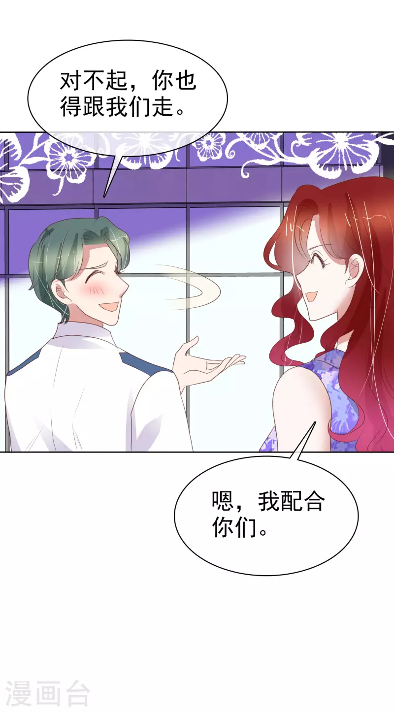 第425话7