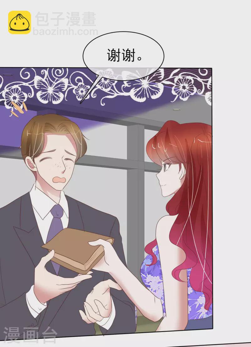 第426话12