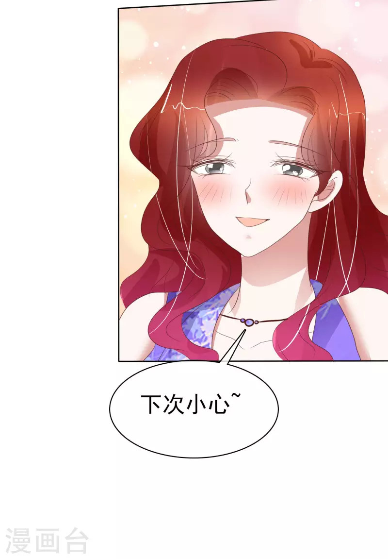 第426话13