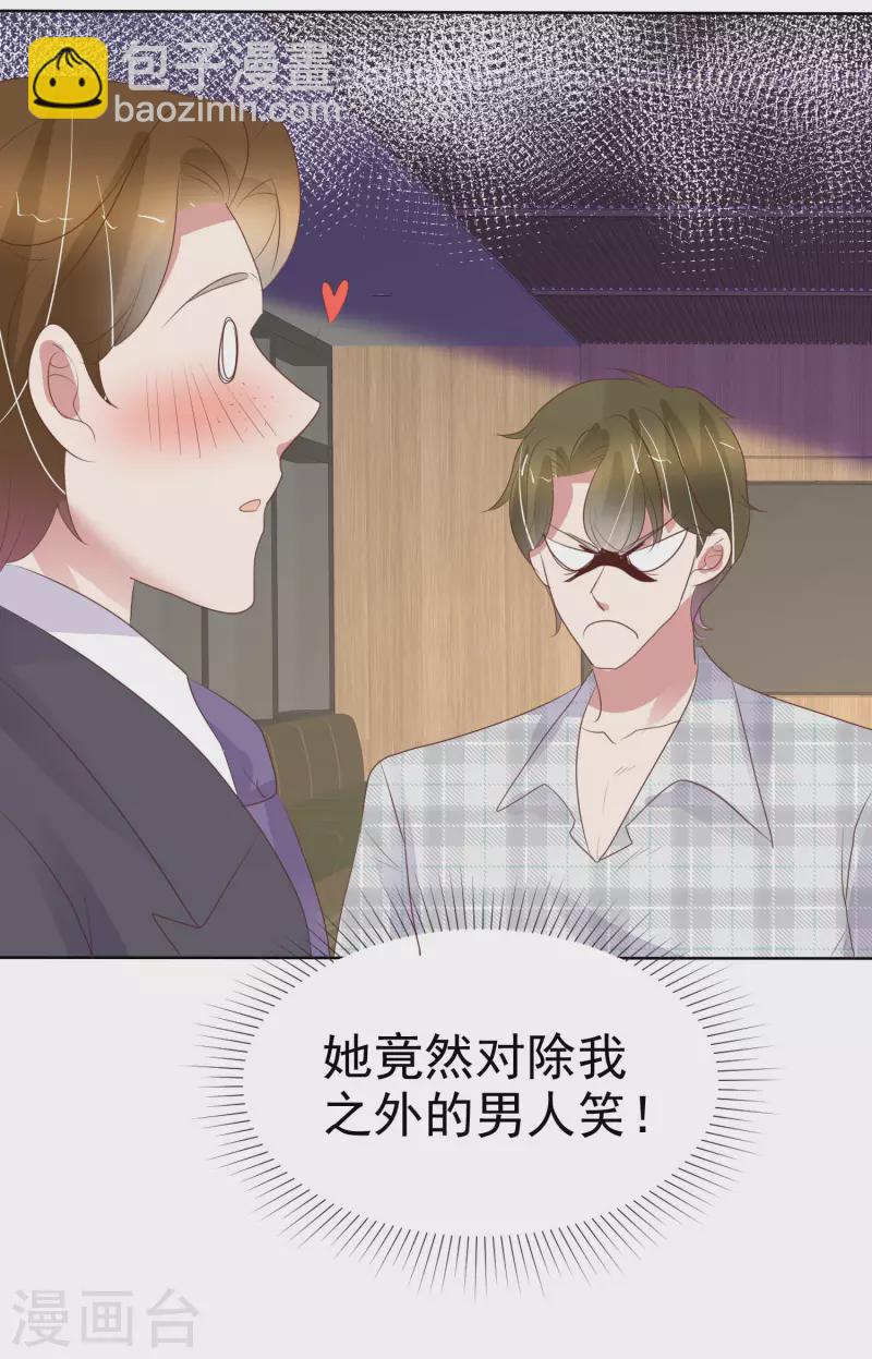 第426话14
