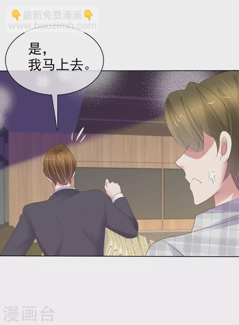 第426话16