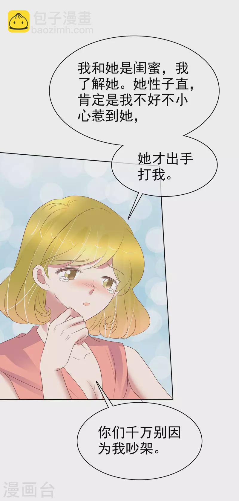 第426话20