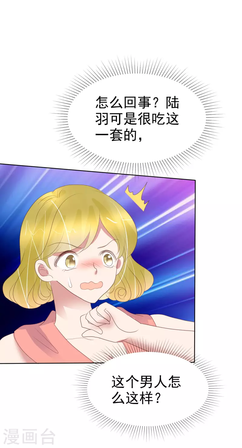 第426话23