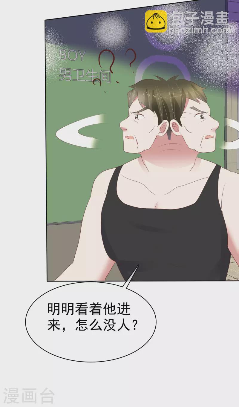 第426话28