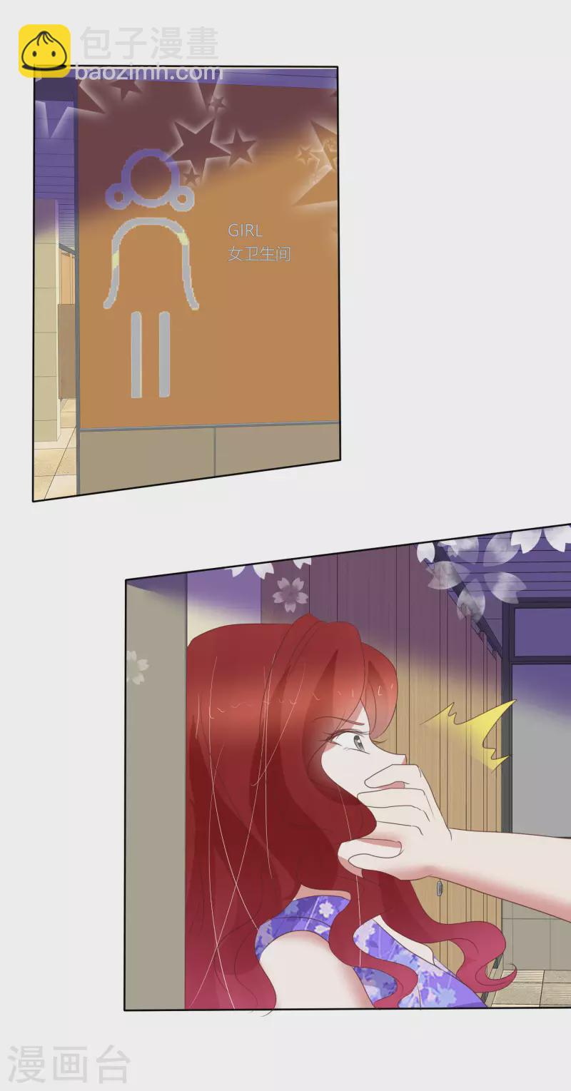 第426话29