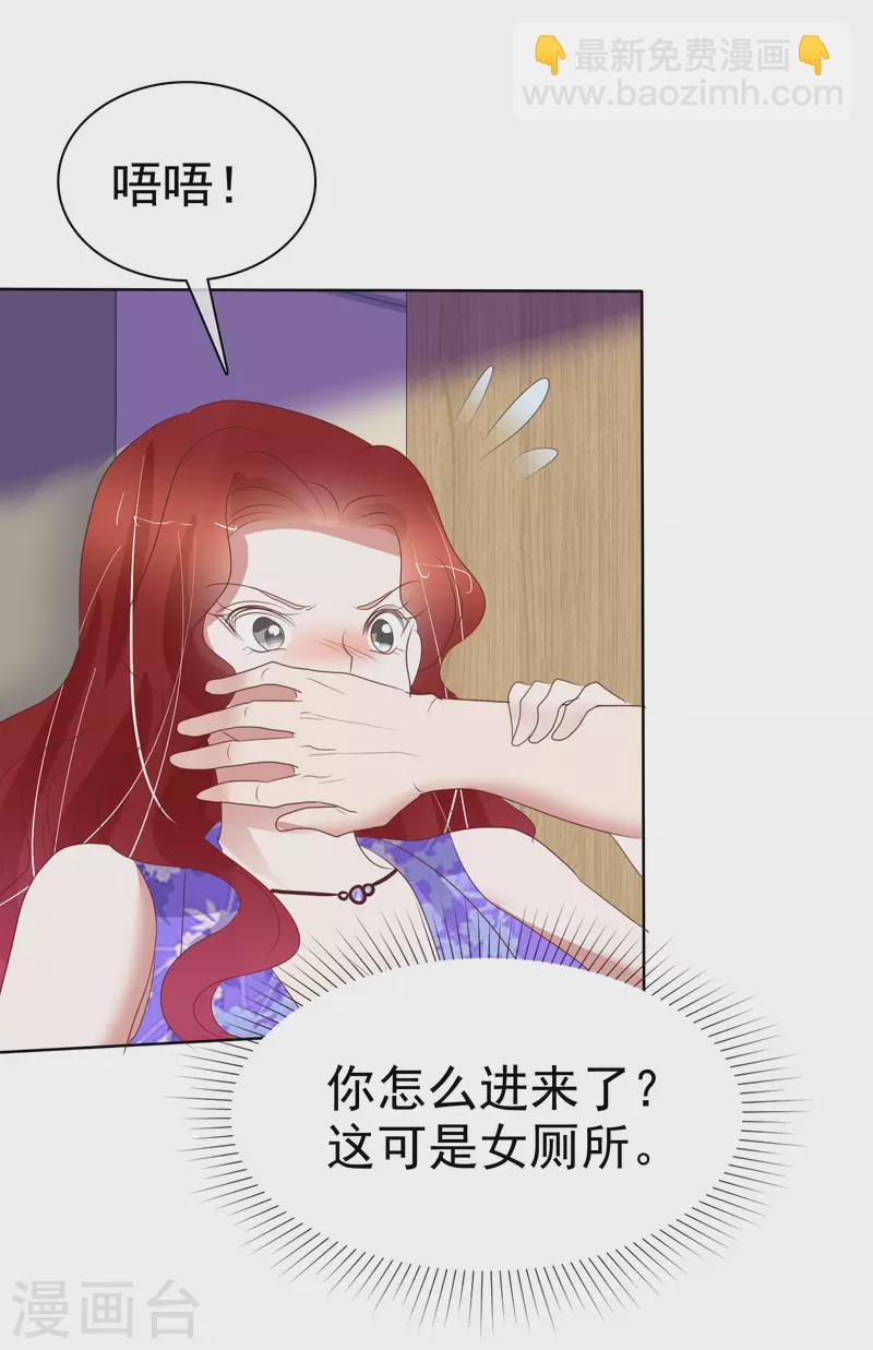 第426话31