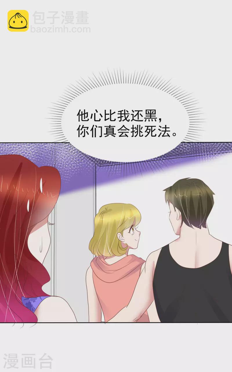 第426话4