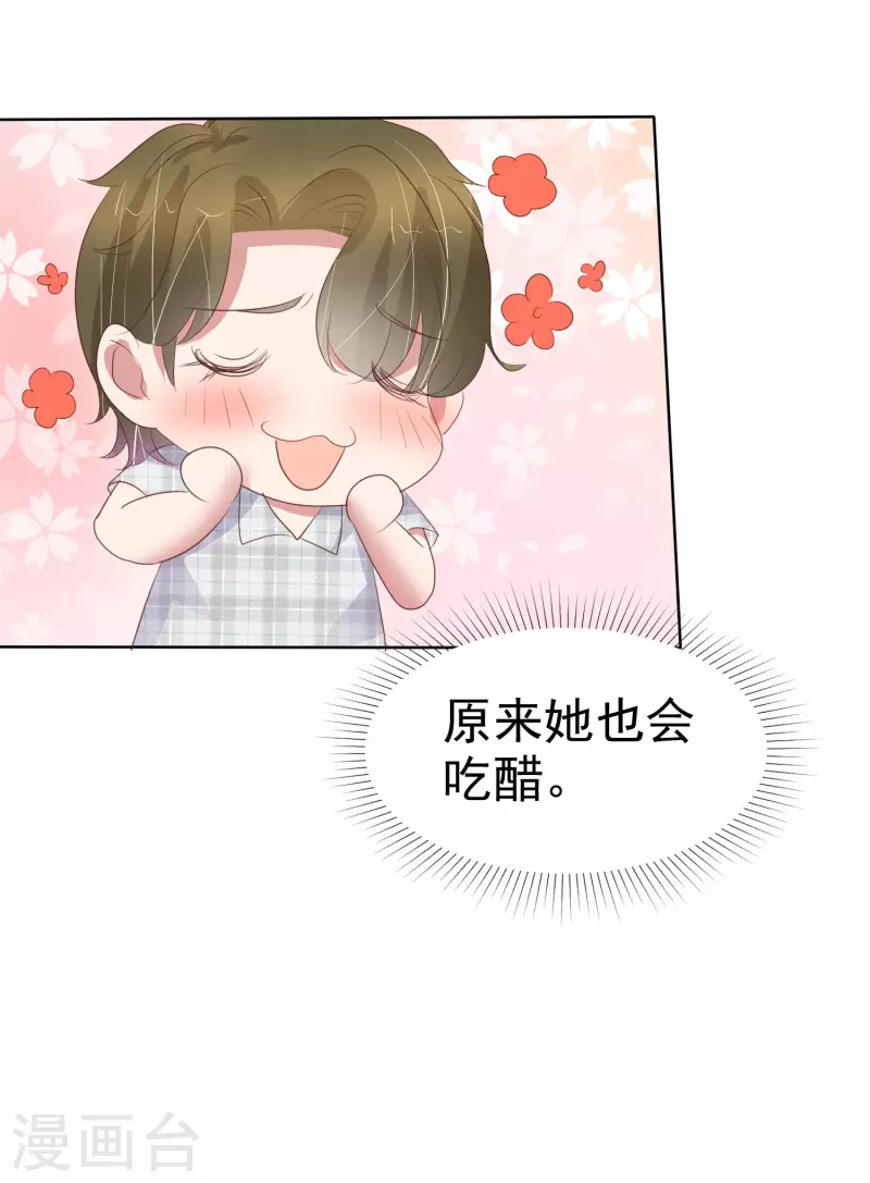第426话8