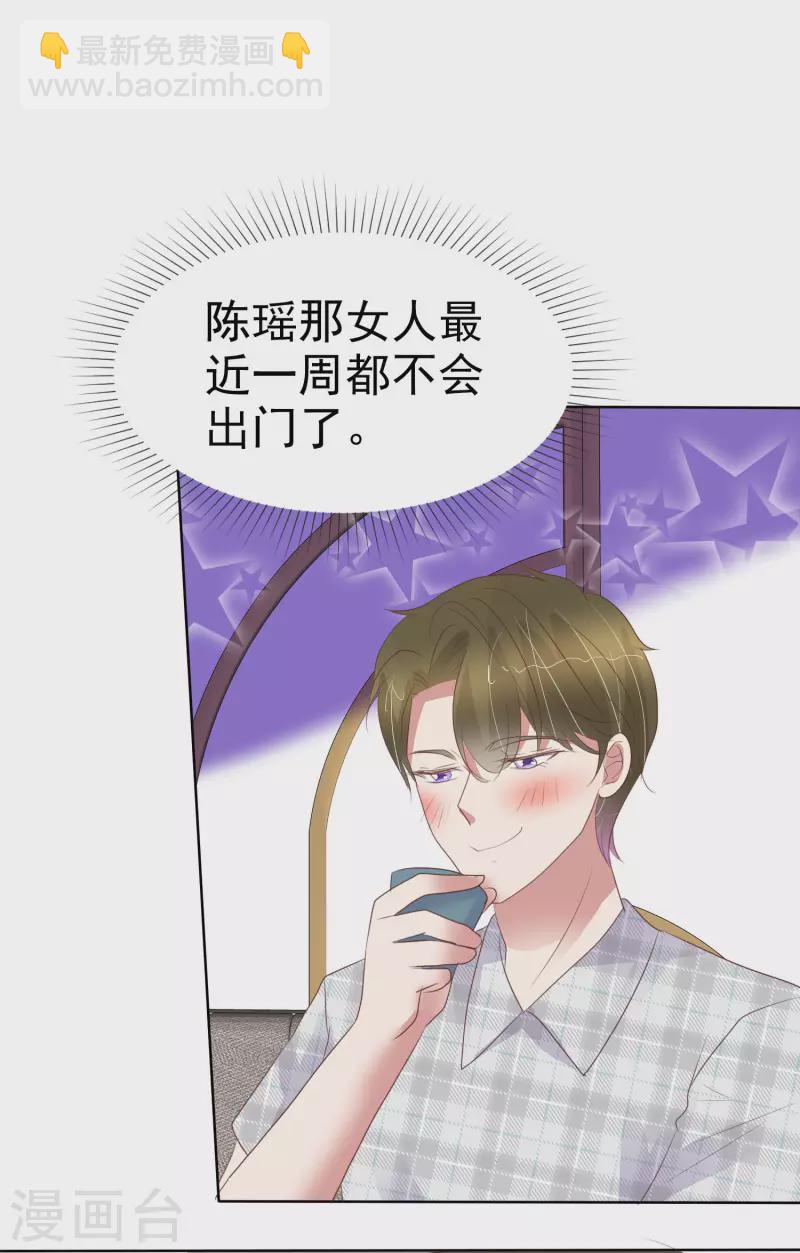 第431话1