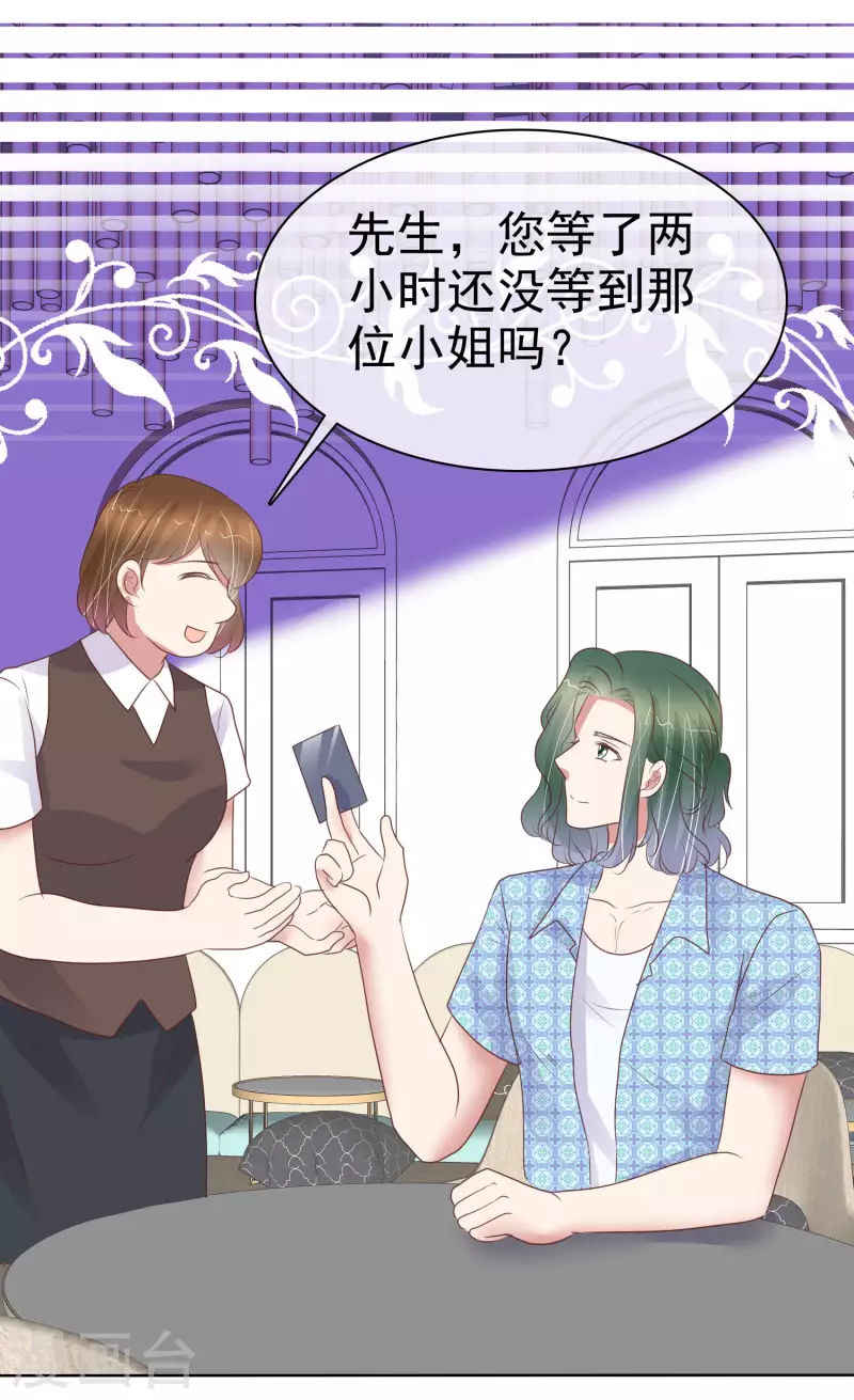 第431话10