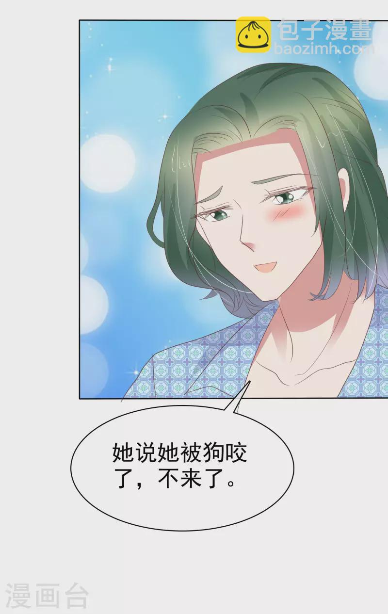 第431话11