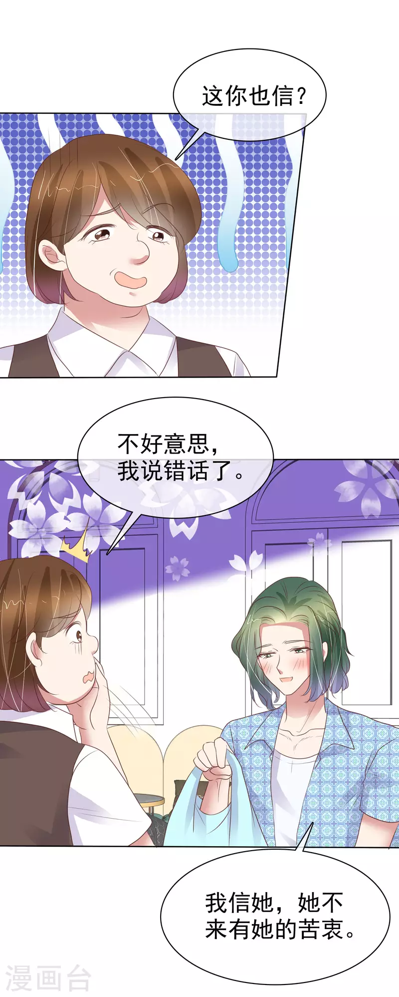 第431话12