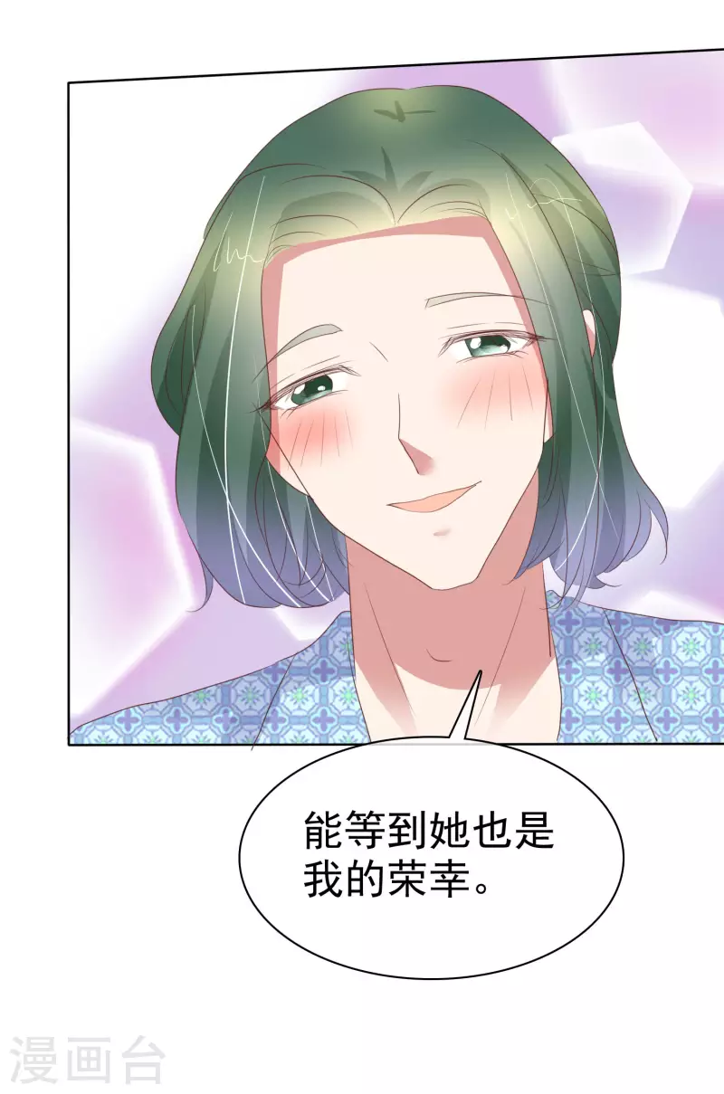 第431话13