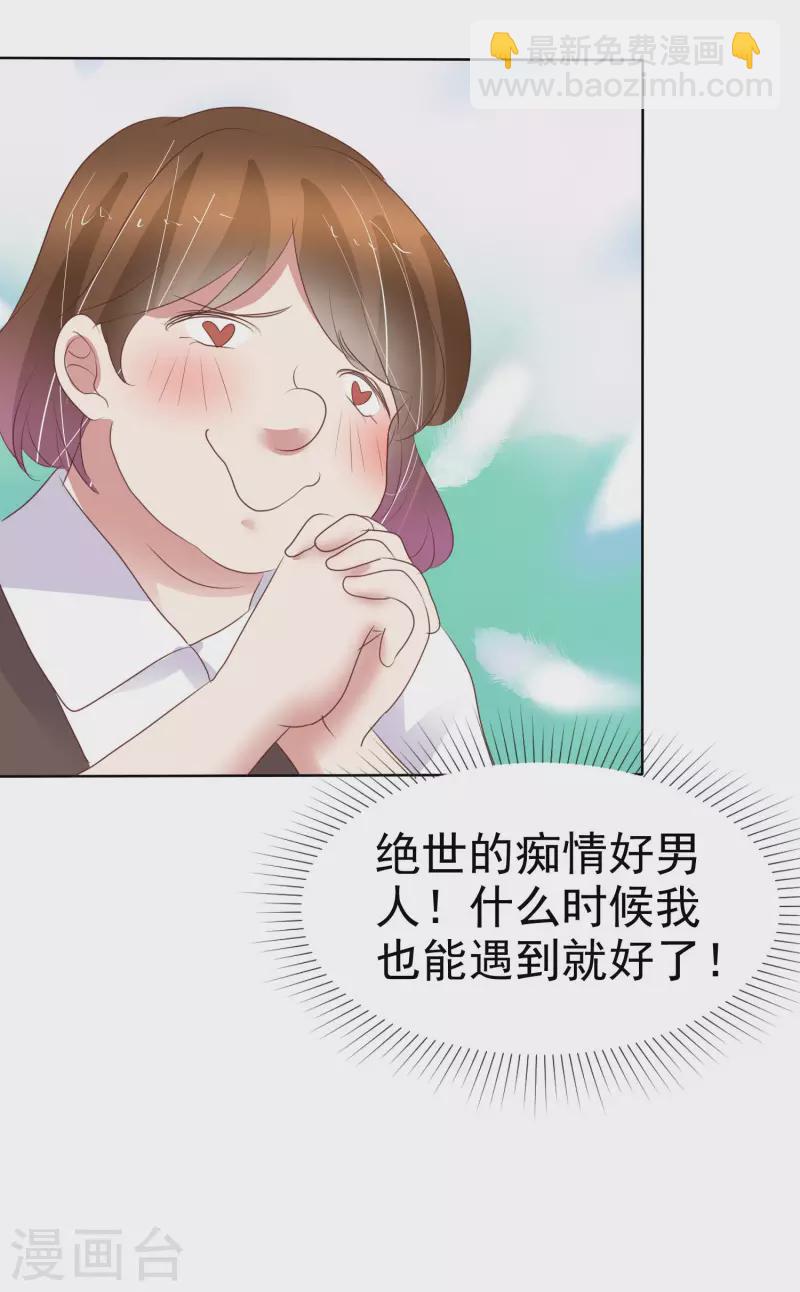 第431话14