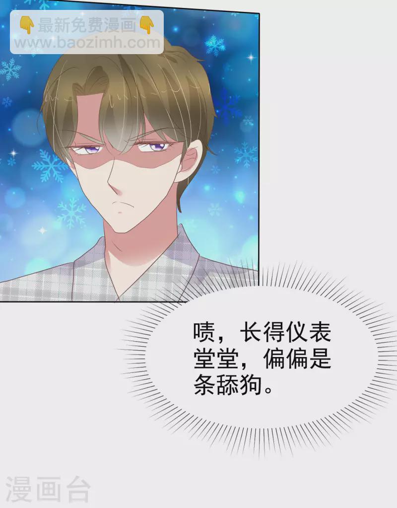第431话16