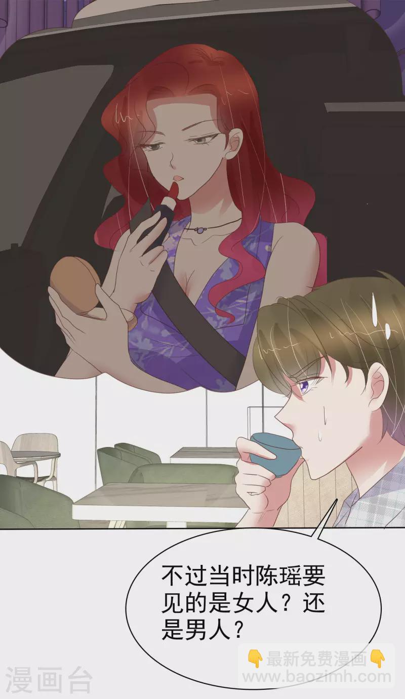 第431话2