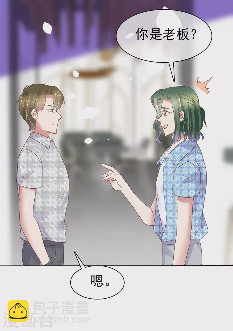 第431话28