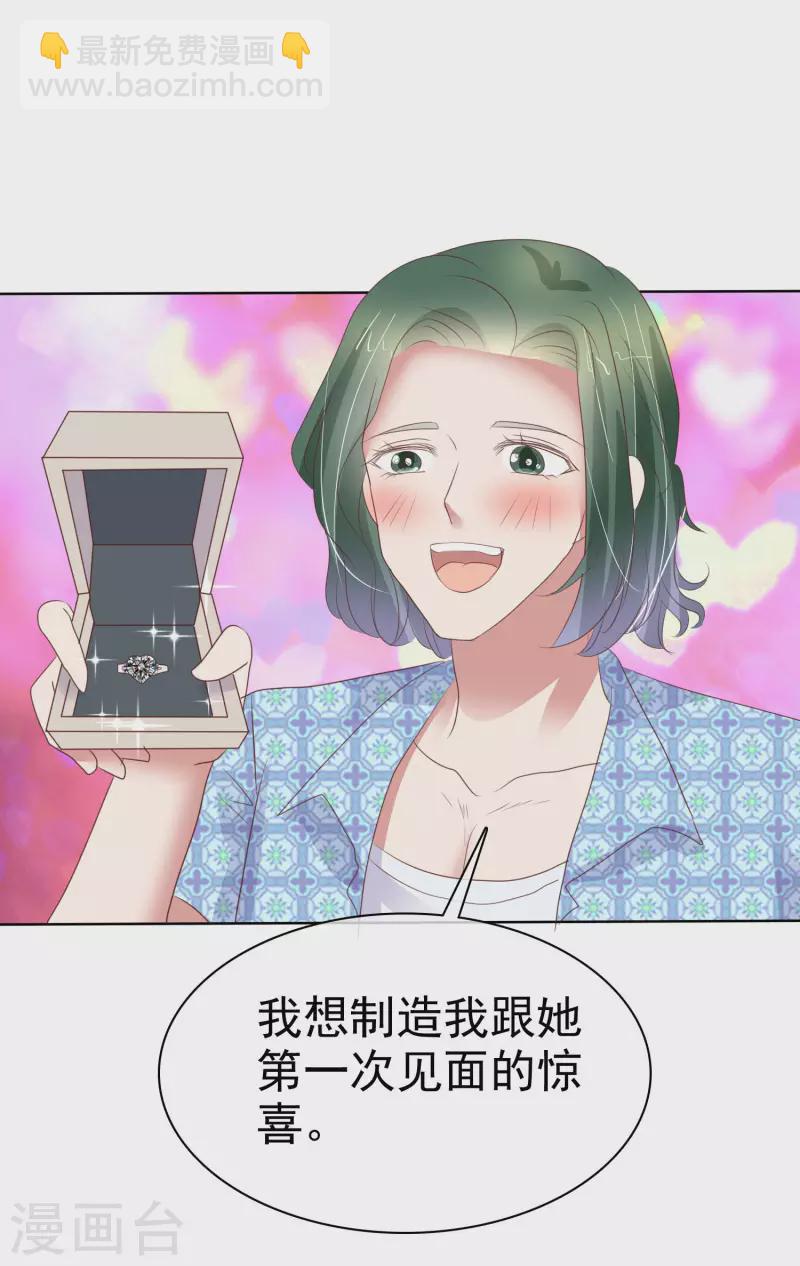 第431话30
