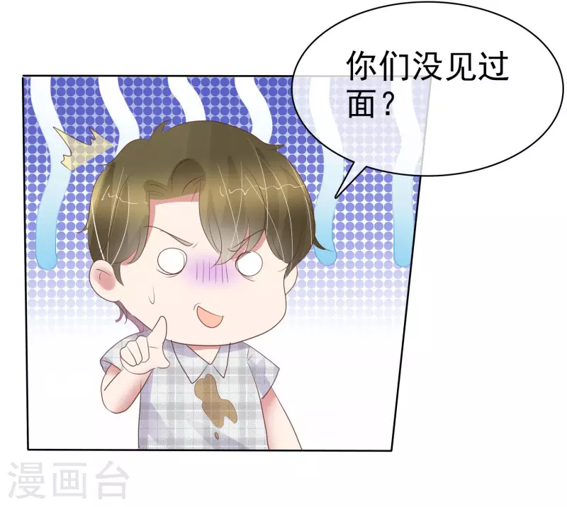 第431话31