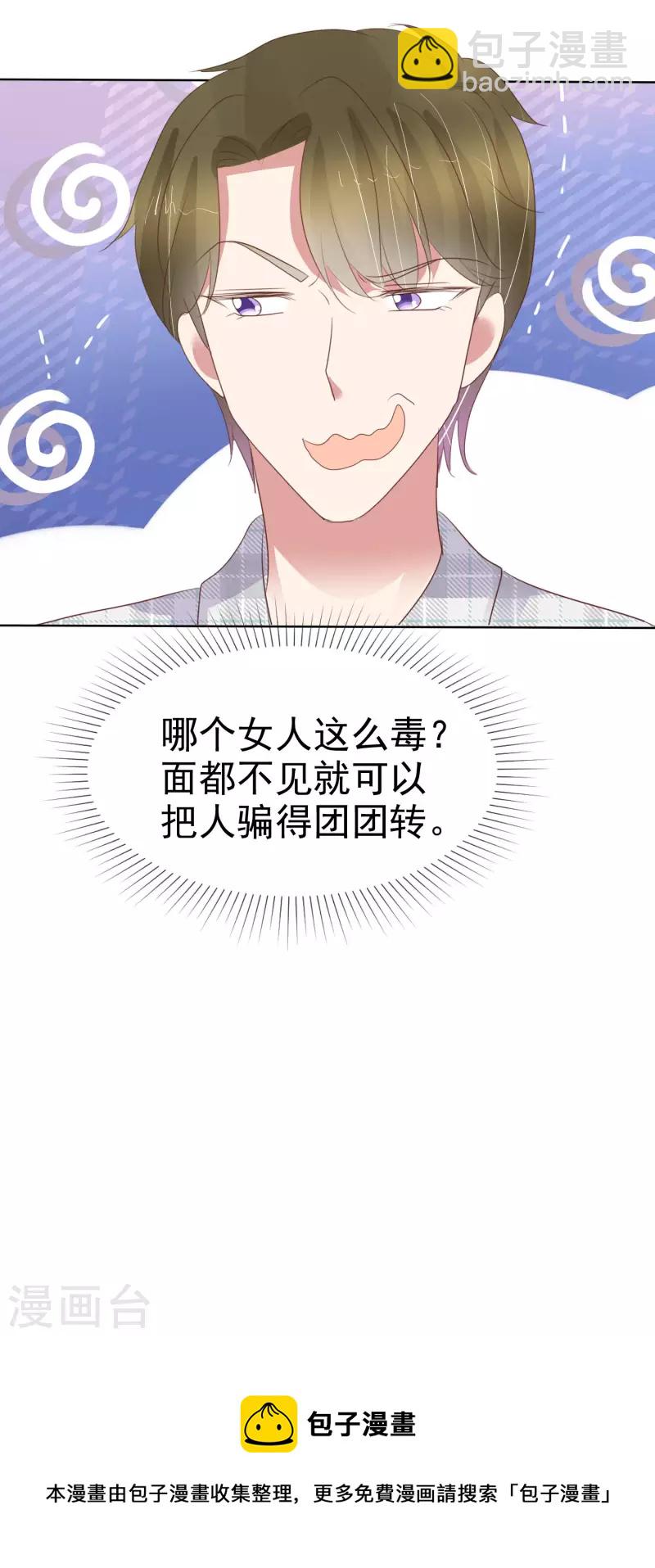 第431话32