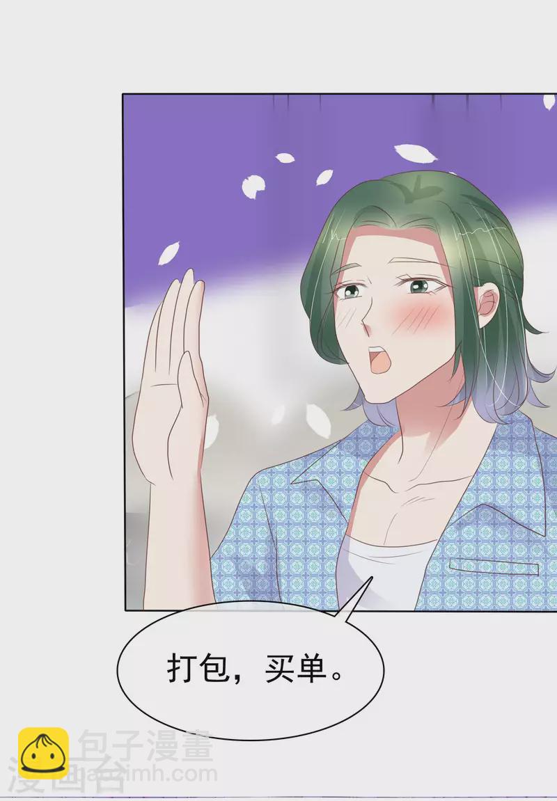 第431话9