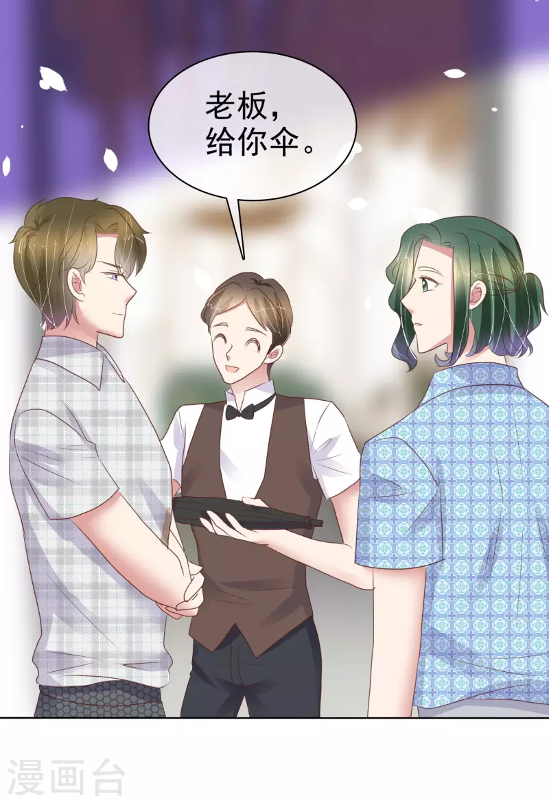 第432话11
