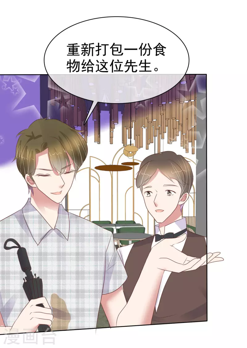 第432话12
