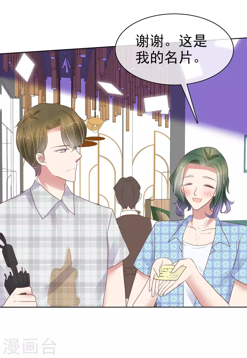 第432话13