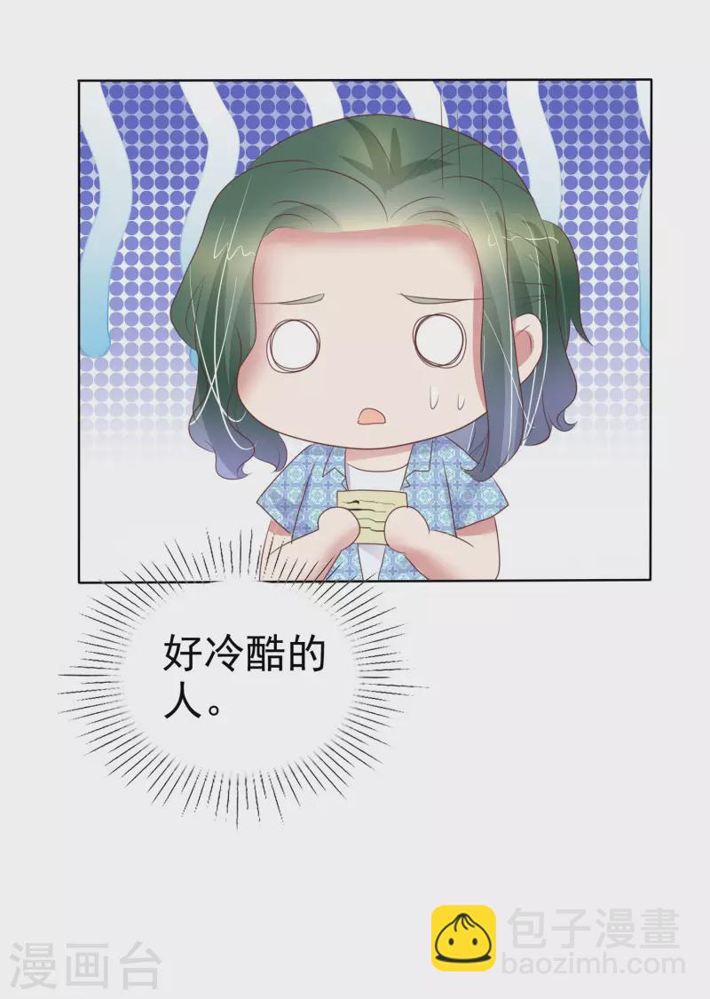 第432话15