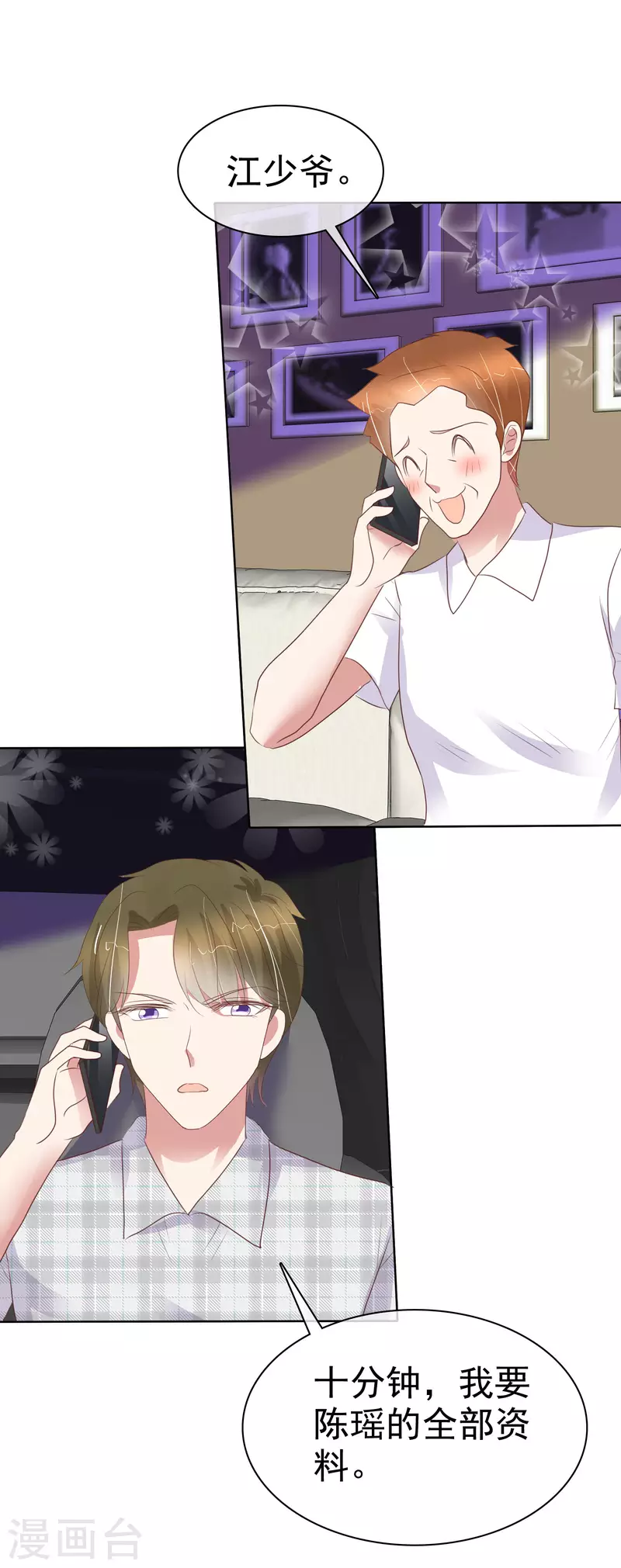 第432话19