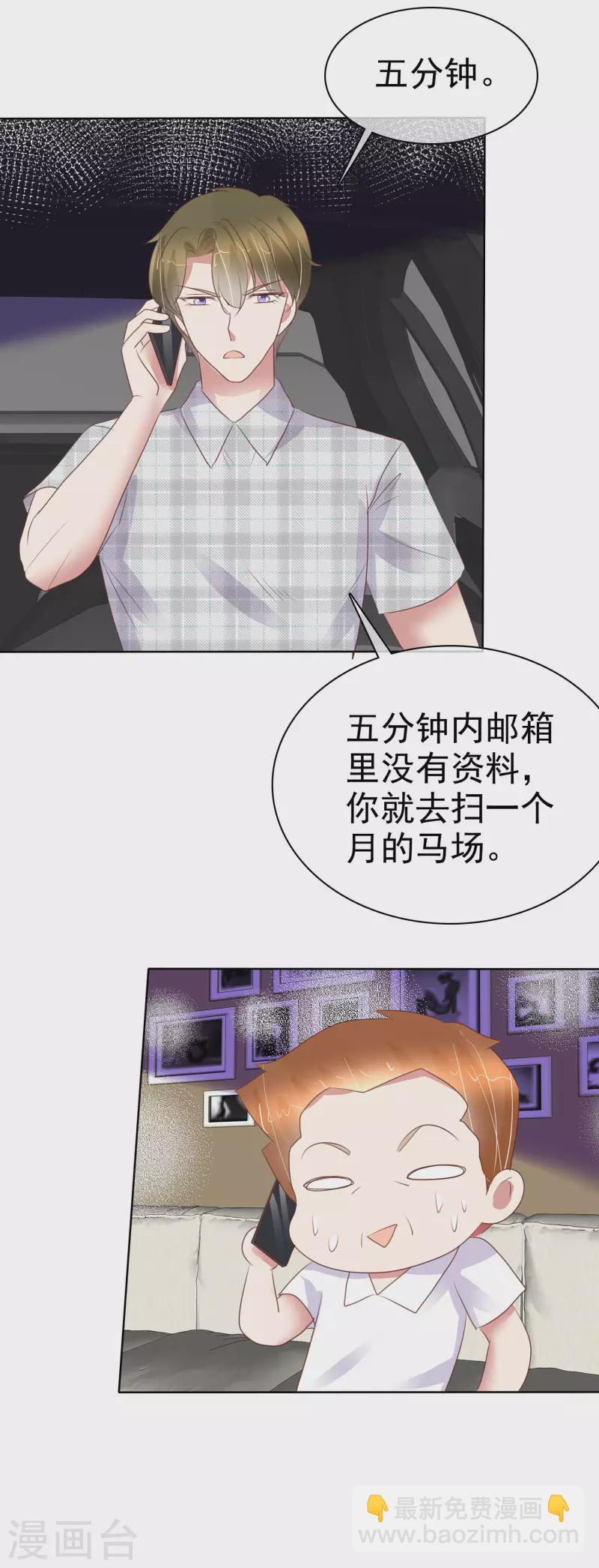 第432话21