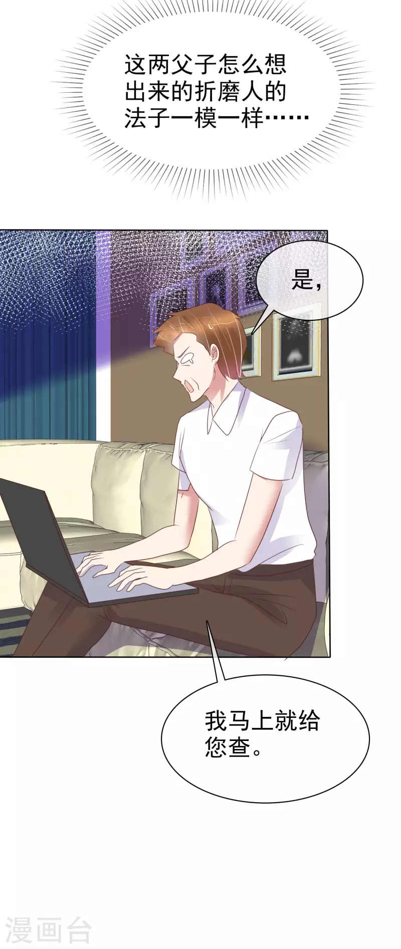 第432话23
