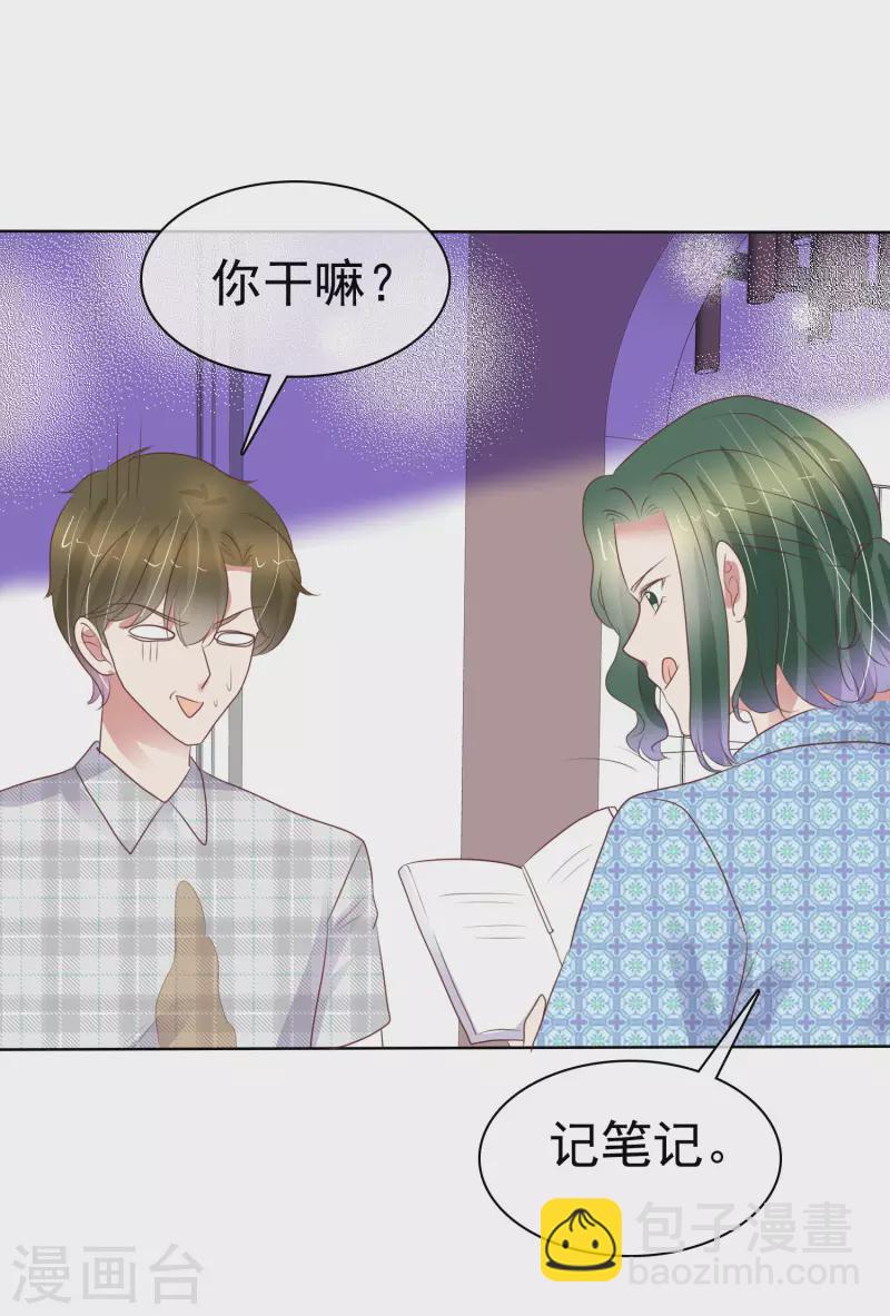 第432话5