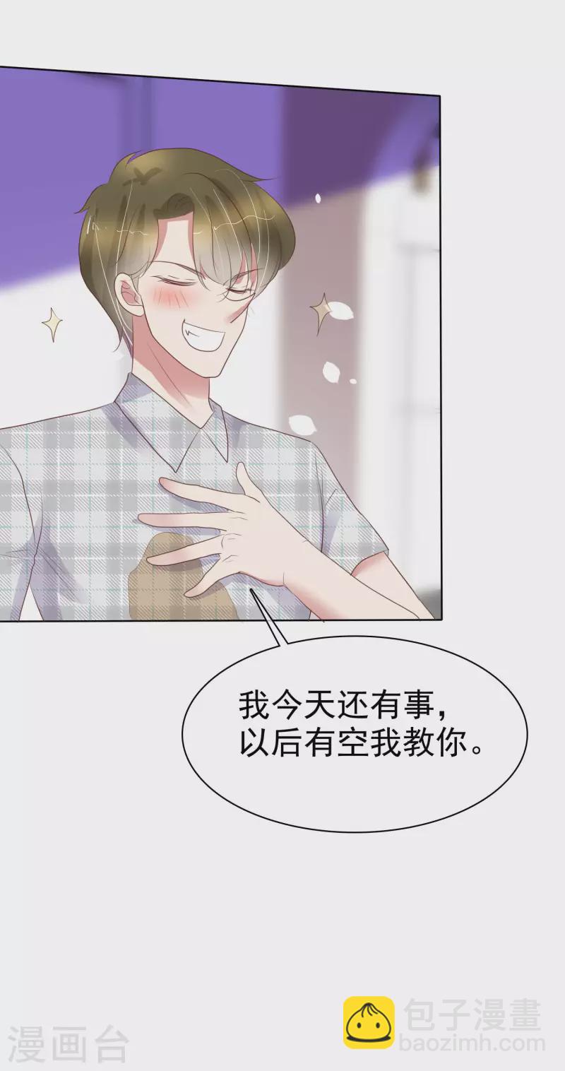 第432话6