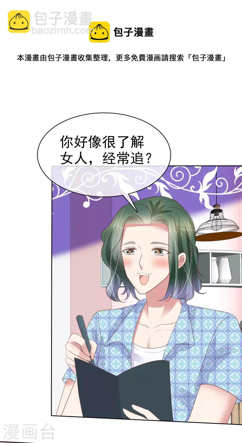 第432话7