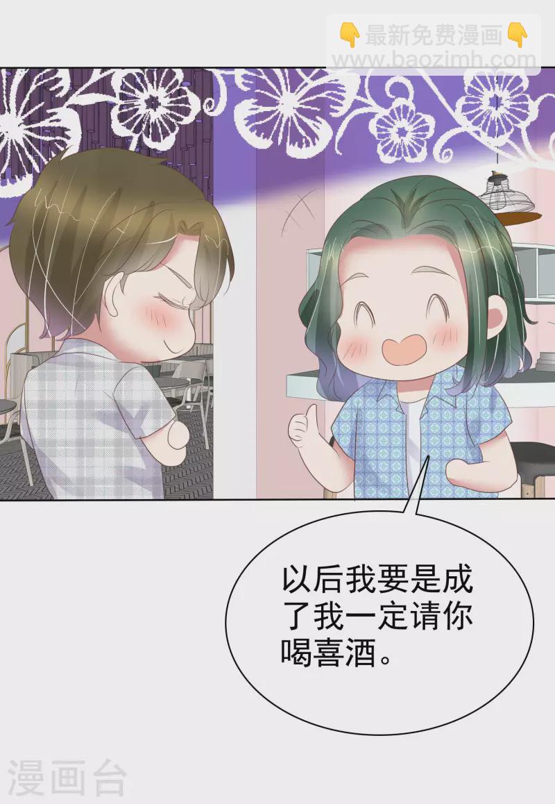 第432话9