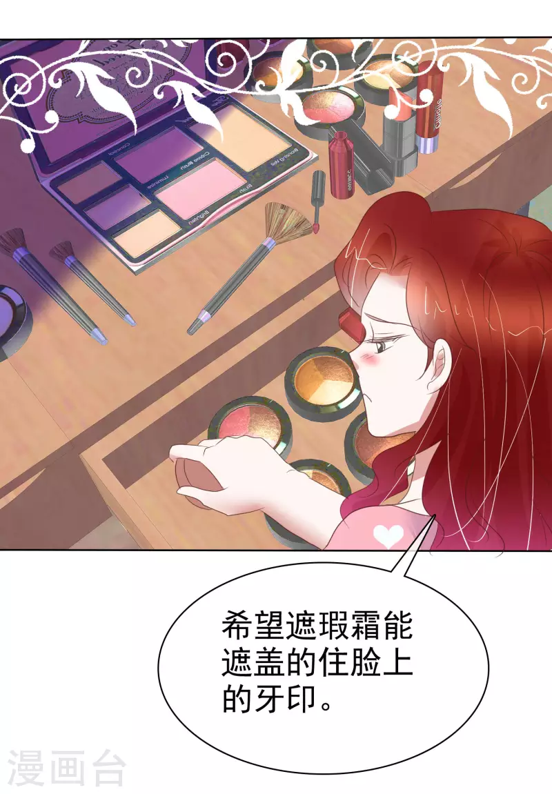 第433话10