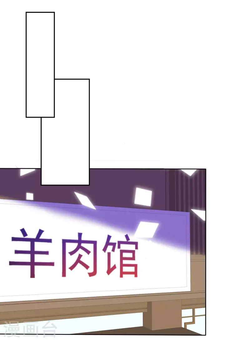 第433话12
