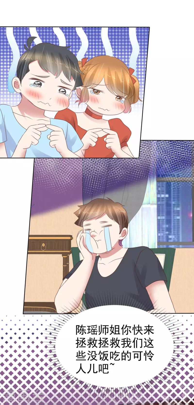 第433话17