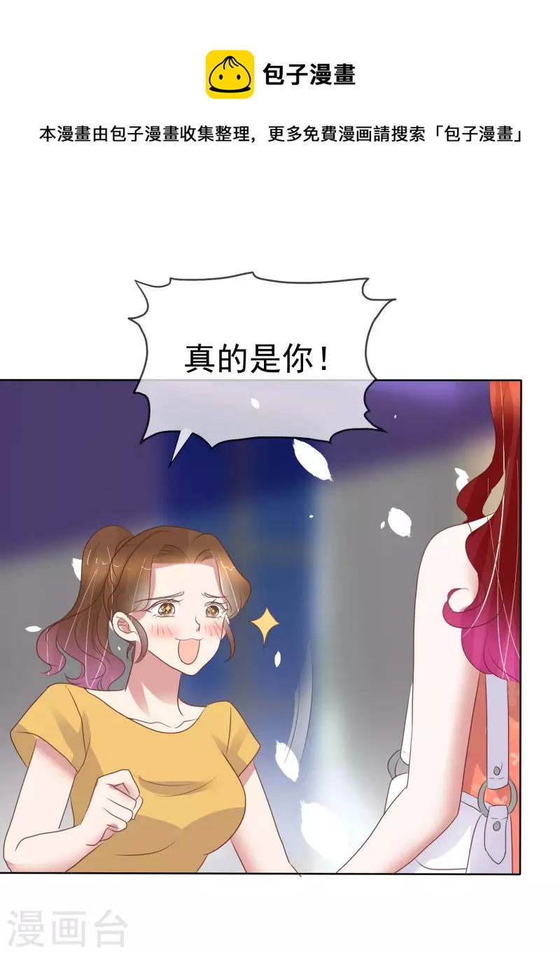 第433话19