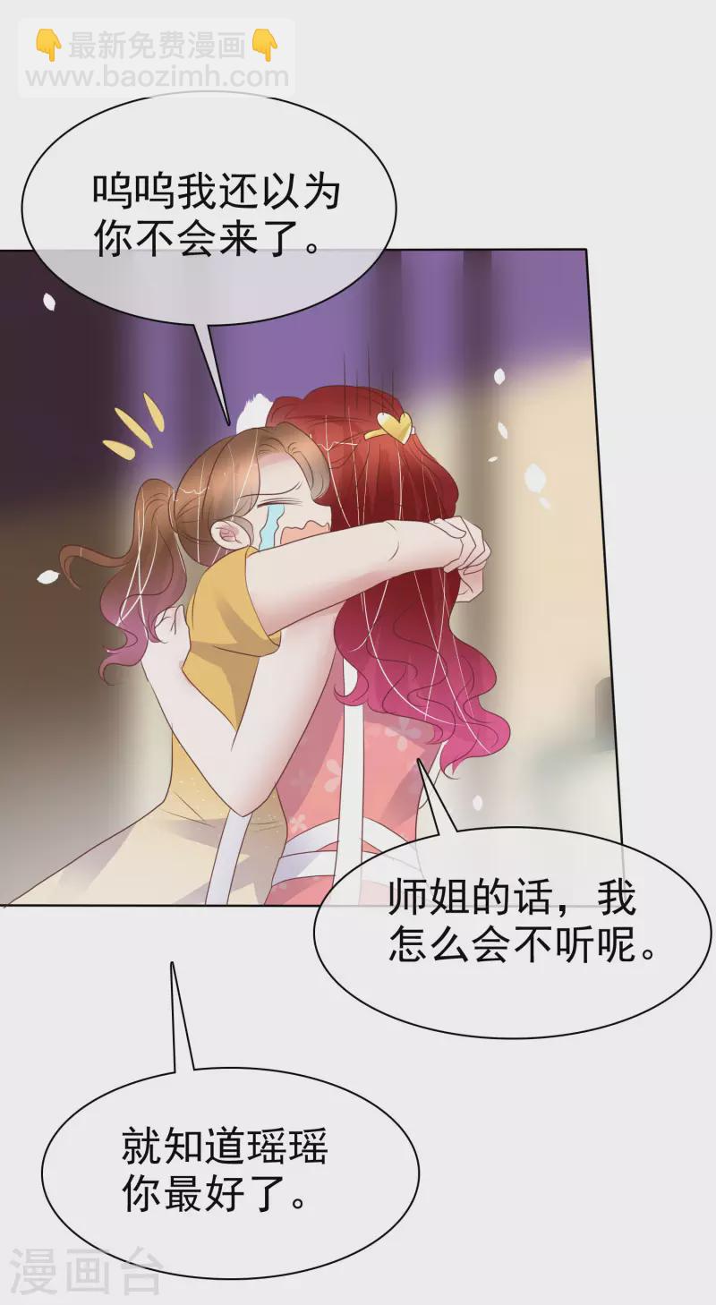 第433话22