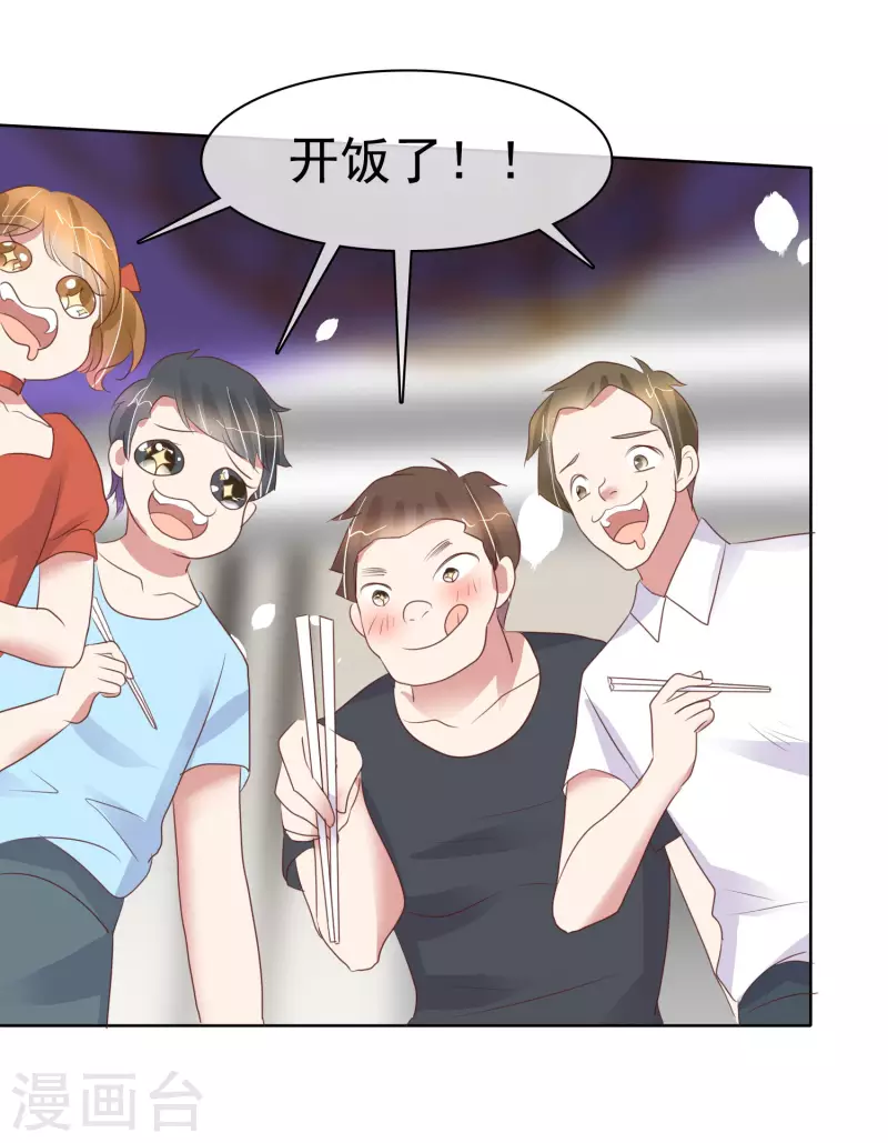 第433话26