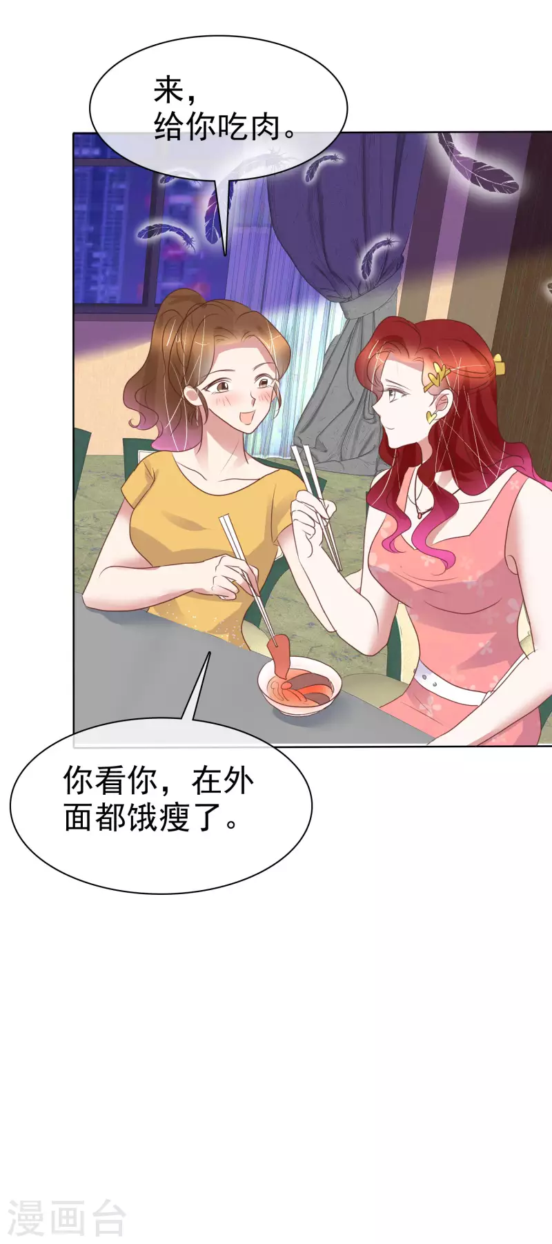 第433话28