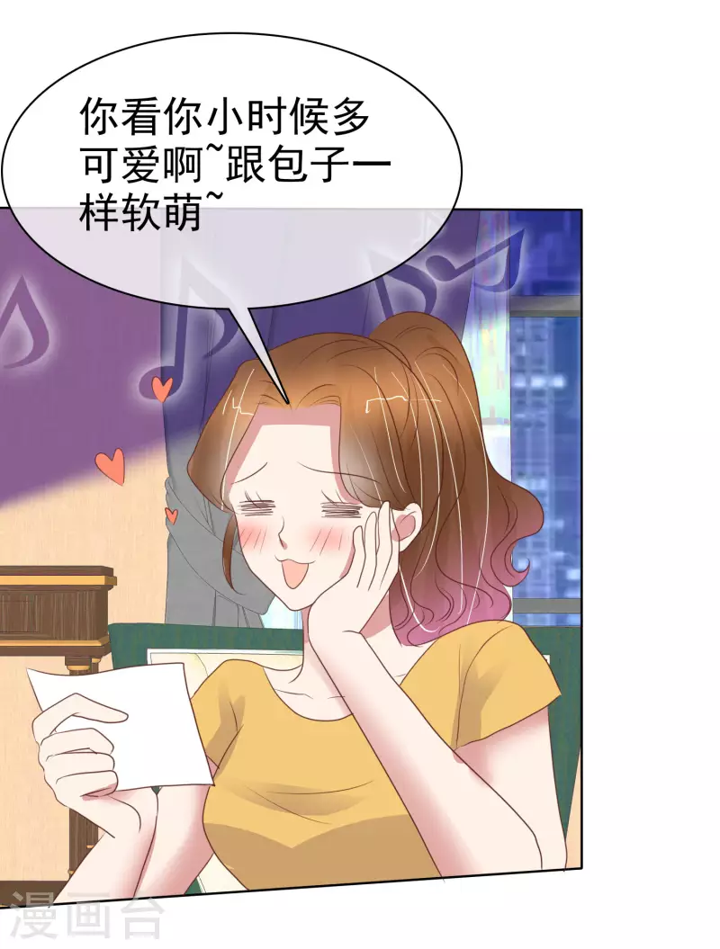 第433话29