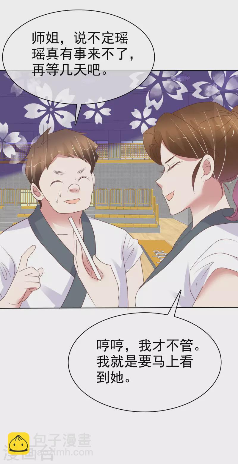 第433话3
