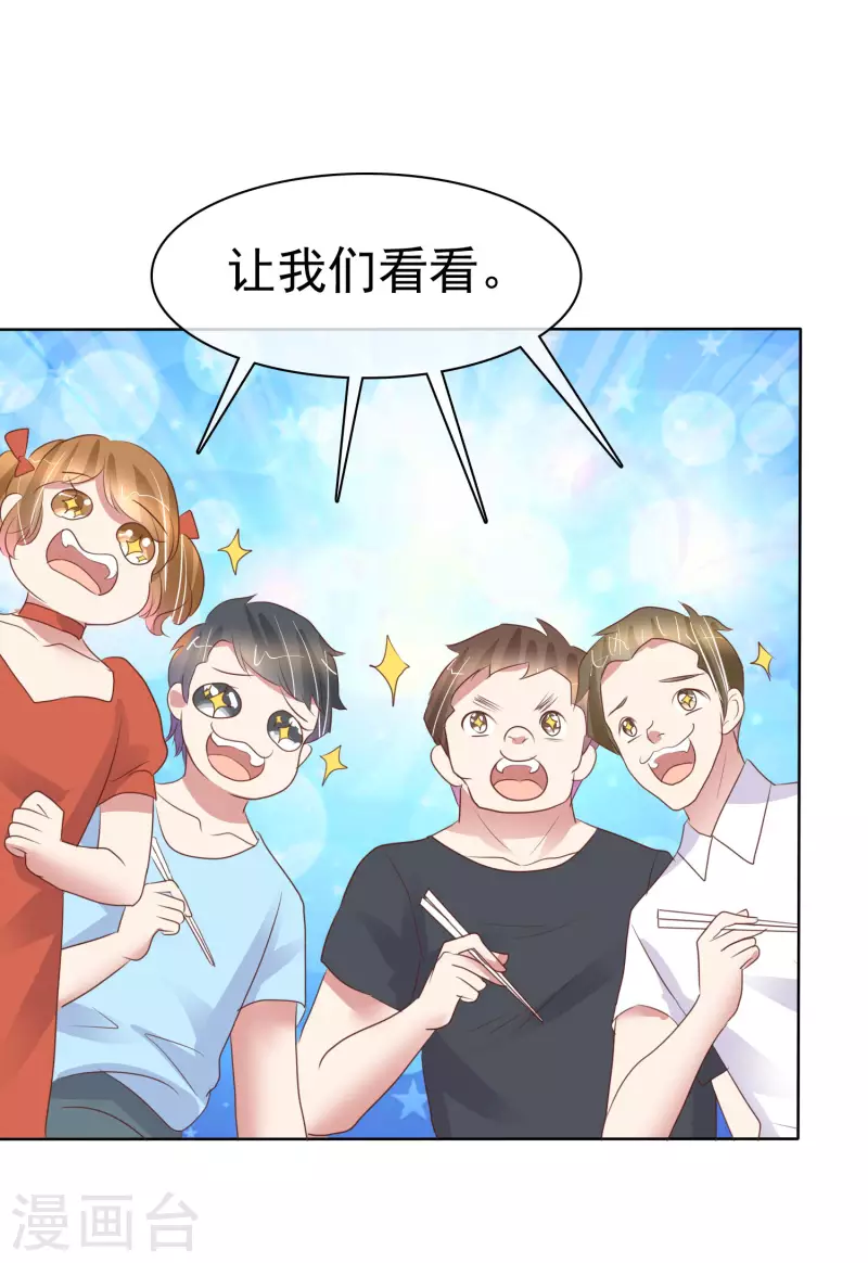 第433话31