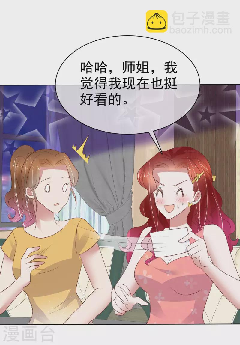 第433话32