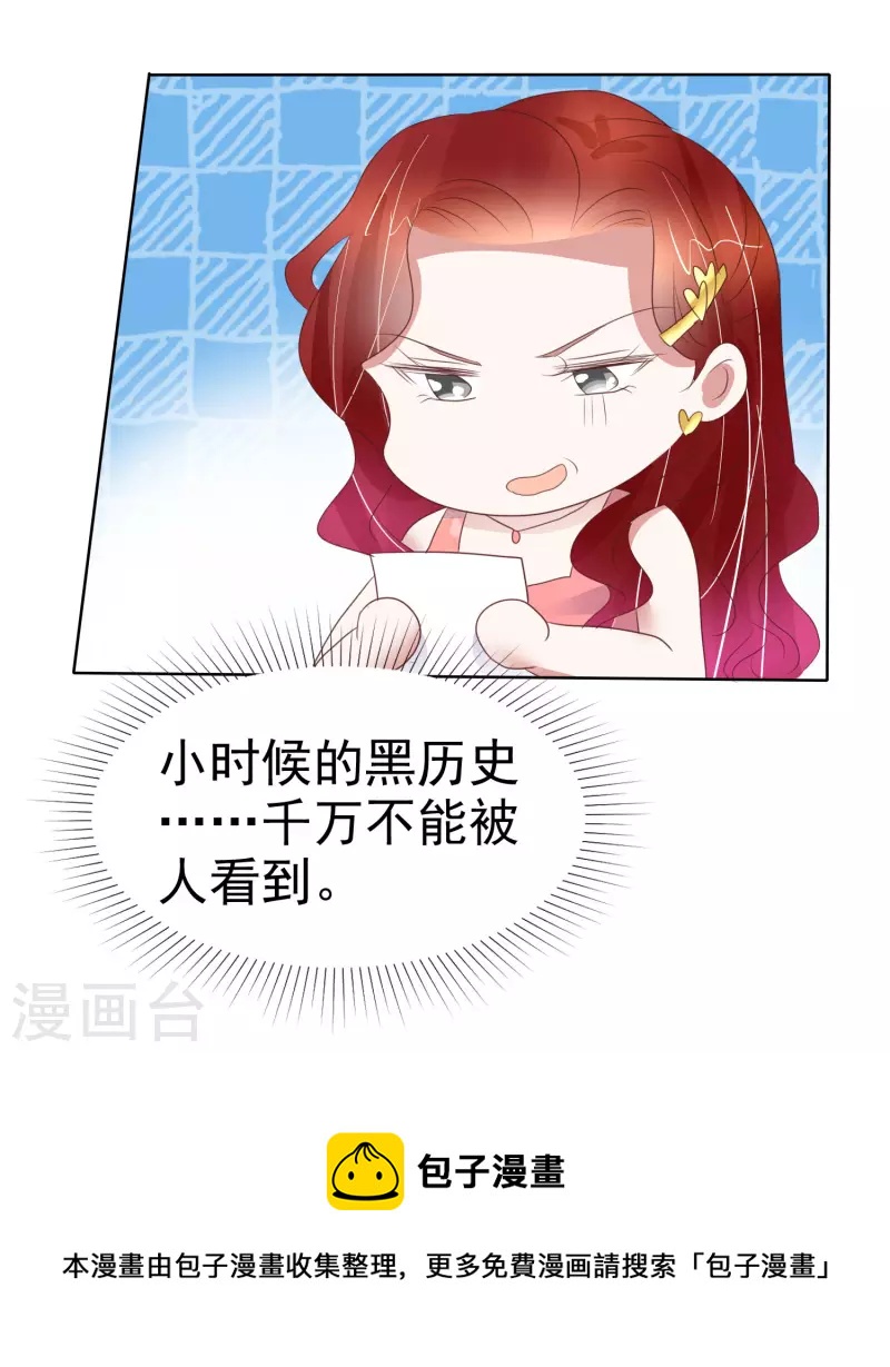 第433话33