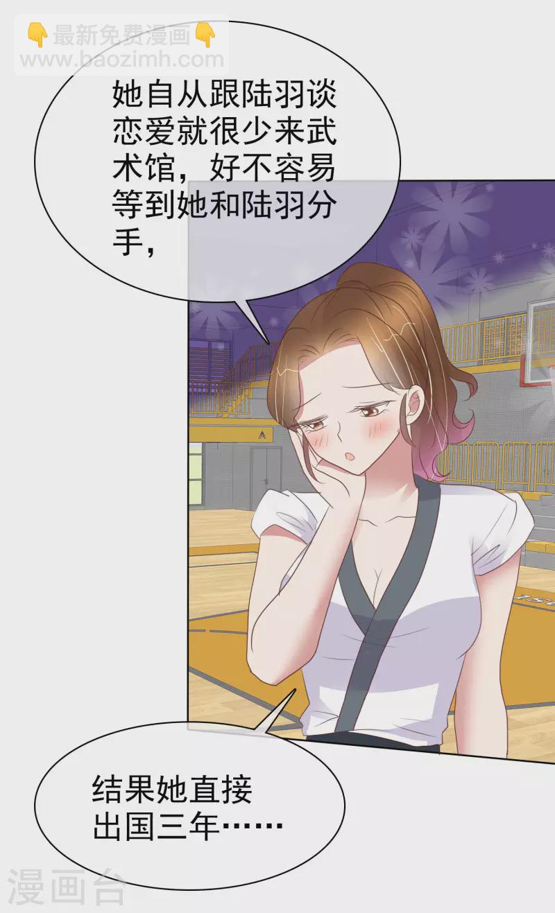 第433话4