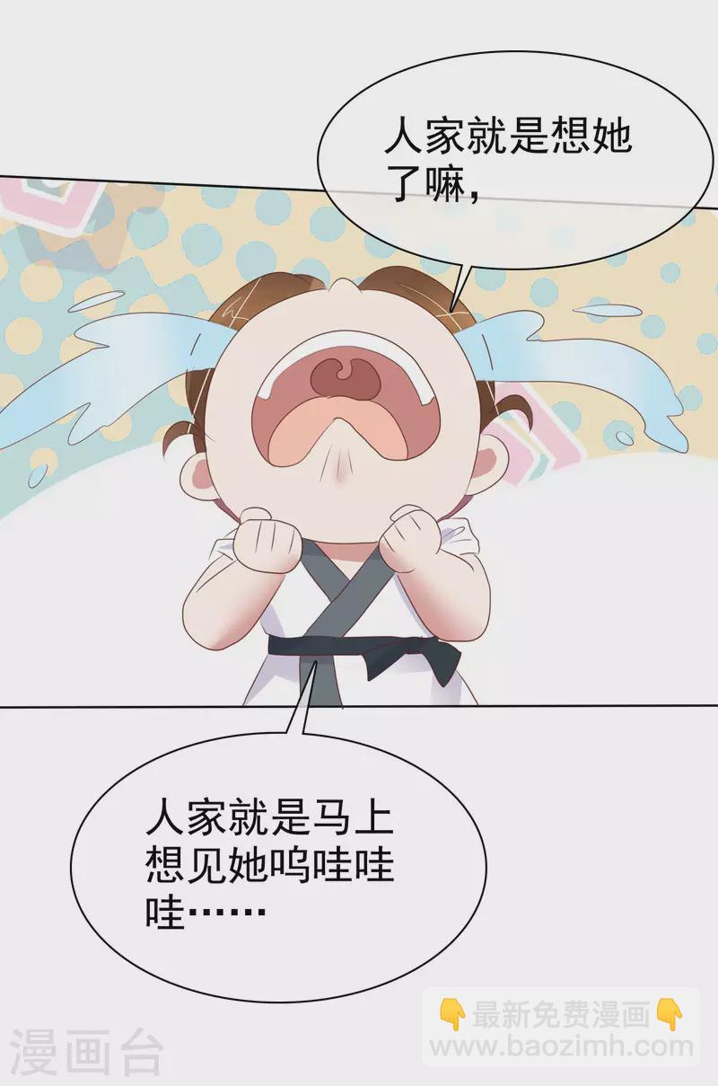 第433话5